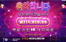 그렇지!! 슈가러쉬 달다~~달어 이 썩겟다 ㅎㅎㅎ