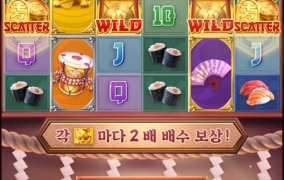 강파슬롯사이트에서  pg소프트