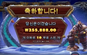 노스가디언 냠냠!