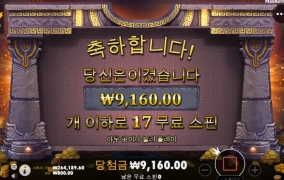 마이다스 이건 너무 하는구만!