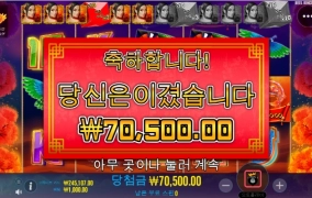 슬롯게임 시작은 플로팅으로!