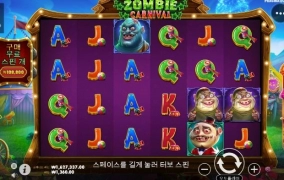 겁나 열심히 달렸네..