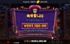 데이오브데드 잘놀았다!