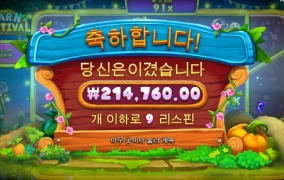 반페 아이템이 안나오네!!