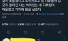 자취방 비밀번호를 함부로 알려주면 안되는 이유