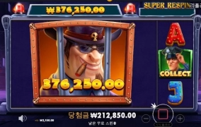 우드 슬롯사이트 리뷰