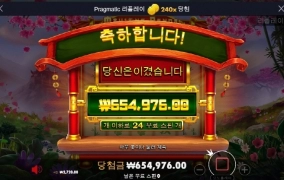 판더마작 개인적으로 최고금액 ㅋㅋㅋ