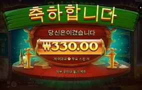 맥주한잔이 300ml 였나요?