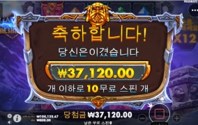 프라그마틱 발할라 이젠 쓰레기가 다됬네!