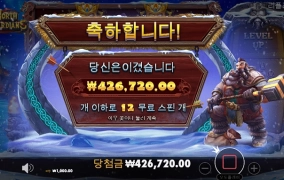 노스가디언 426배!!!!!