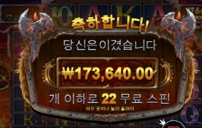 올만에 토르 반갑고!!