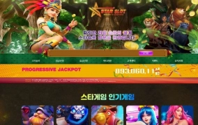 스타슬롯(Star Slot)먹튀 스타슬롯(Star Slot)먹튀확정 스타슬롯(Star Slot)먹튀사이트