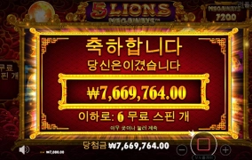 가토 슬롯사이트에서 1000배!!!!!!