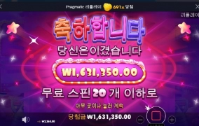 슈가러쉬! 690배 달달하다~~ㅎㅎ