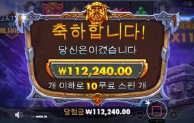 슬롯사이트 터보에서 소소하게~