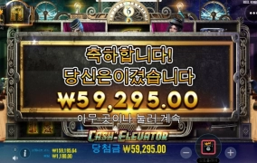 캐쉬 엘베 먹은거 다 토하네~덴장