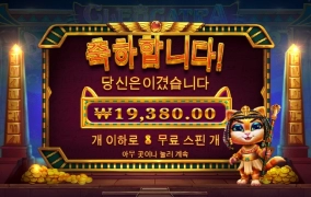 캐트라! 나만 안주나 ?