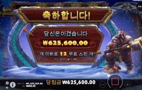 이게 대박아닌가요?