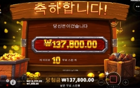 슬롯게임 드릴댓골드 어쩐일이야~~착하게!