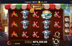 커피와일드 사대가 안맞는건지 너무 짜네