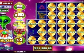 한번을 안걸리네