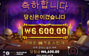 프라그마틱 매지션 어이가 없네