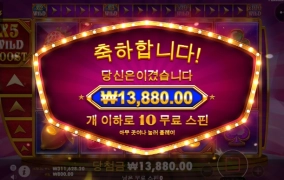 와일드 부스터 존망 ㅠㅠ