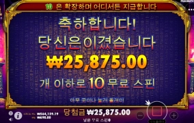 망작! 에이전트 이집트! 그냥 개녹아죽네!