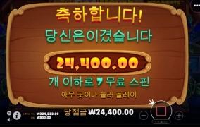 개집  출발!!! 가자!!!