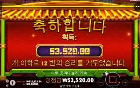 터보슬롯사이트 후기