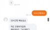 당근마켓 갓겜충.....jpg