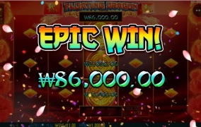 플로팅 드래곤 좋아좋아~ㅋㅋ