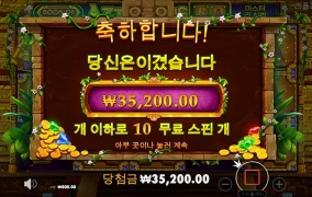 오늘자 슬롯후기