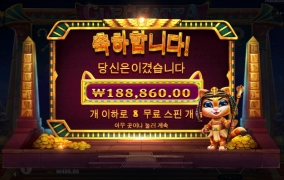 와~~오늘은 하는게임 마다  잘주네~~ㅅㅅㅅ 행복허다!!