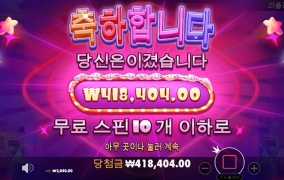 프라그마틱 슈가러쉬 후기