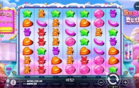 터보슬롯사이트 소소하게 시작