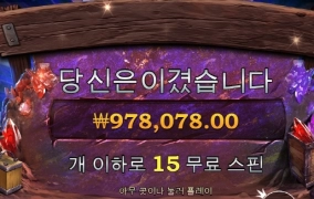 와~~보난자 골드 이렇게도 주네요~ㅅㅅ