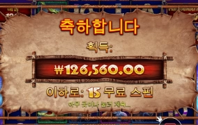 라이노 메가 줄듯말듯 안주네.