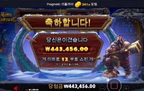 노스가디언!! 가즈아!! 맥스로!!!