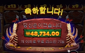 고블린은 진짜 사대가 안맞는듯~~