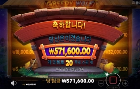 늑대가 나타났다!!!!!!