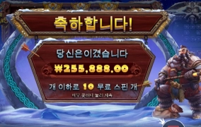 노스가디언 잘 놀고갑니다!!