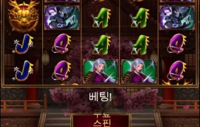 오늘 마지막 입금