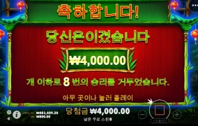 판더1 이거 너무 한거 아니냐고!