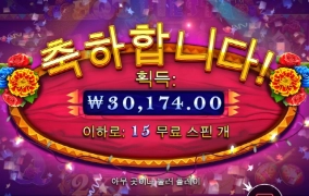 핫피~~망할젠장