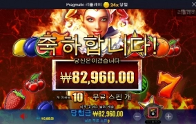 핫투번 익스트림 어렵네... 재미는 없다!!