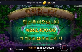 신게임 나온거를 이제 알았네 ㅋ 고릴라야 고맙고~~