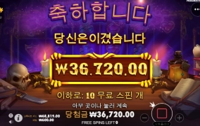 매지션 오링이네 젠장 ㅠㅠ