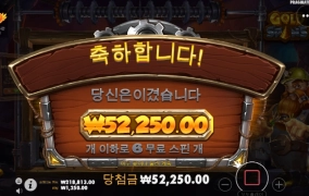 드릴댓골드도 고배당이 없네 ㅅㅂ