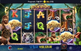 락베가스 진짜 너무하네!